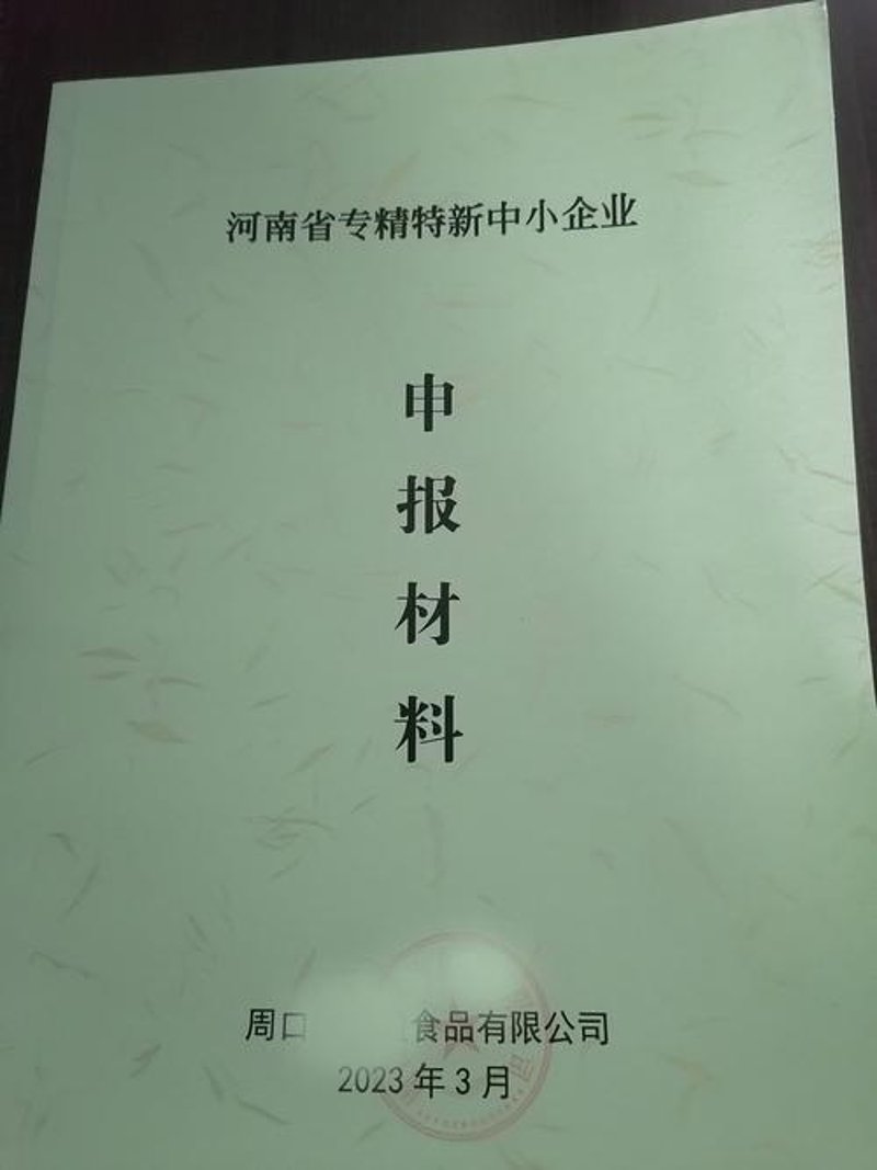 解析黄石银鑫在市场中的璀璨光芒