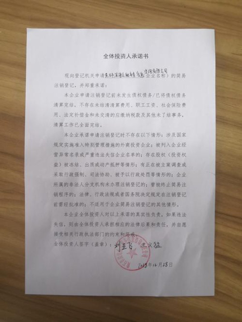 商务信息咨询公司的市场洞察与未来发展